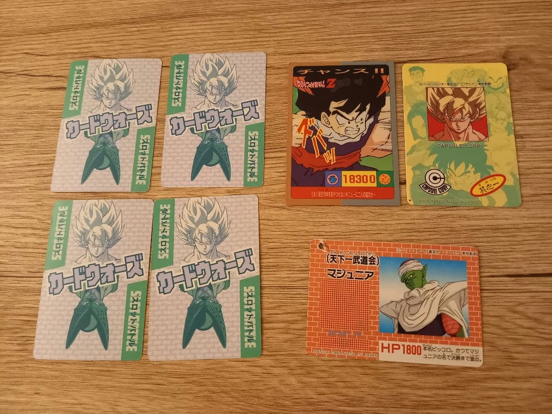 ドラゴンボールカード　アマダ　ノーマル約100枚
