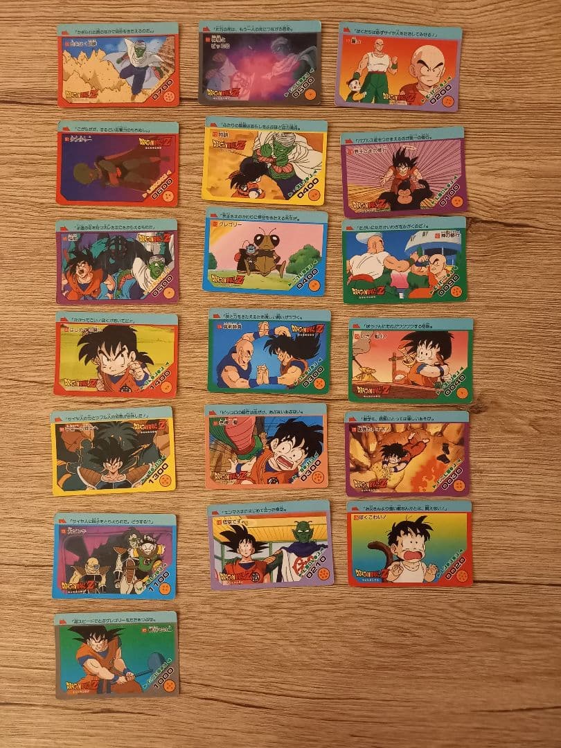ドラゴンボールカード　アマダ　ノーマル約100枚