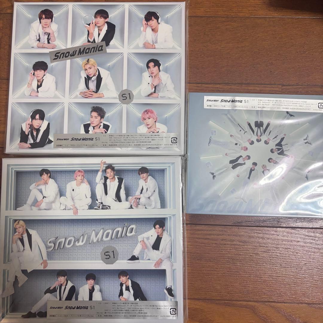 【特典付き】 Man CD 43枚まとめ売り