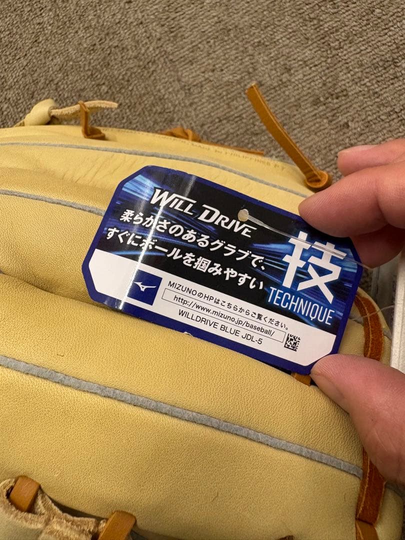 新品 タグ ミズノ MIZUNO 少年軟式用グローブ オールラウンド用 サイズ8