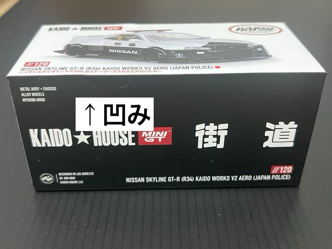 【特価】KAIDO HOUSE チェイスカー スカイラインR34 パトカー