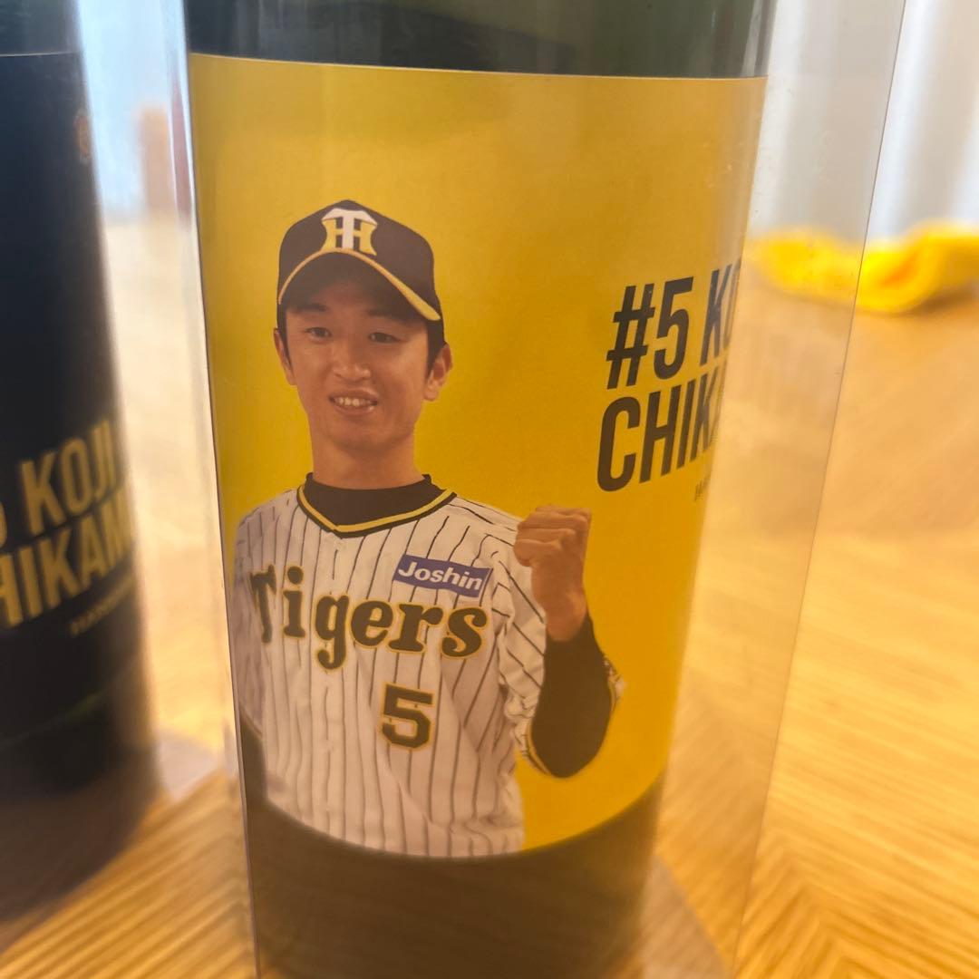【希少2本セット】阪神タイガース 近本光司 コラボ日本酒 純米吟醸 黒・黄ラベル