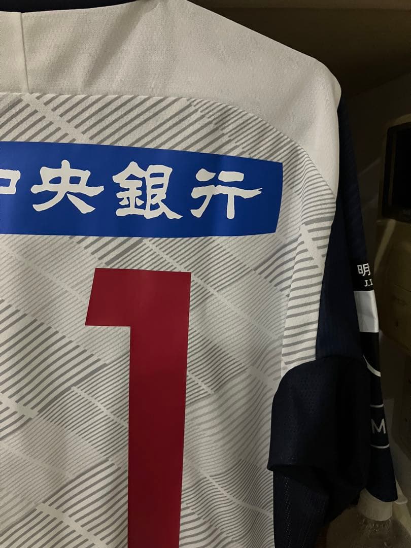 【ヴァンフォーレ甲府】熊倉弘達選手、オーセンティックユニフォーム