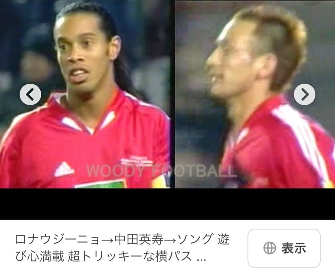【レア】スマトラチャリティーマッチ adidas 中田英寿7番 赤色
