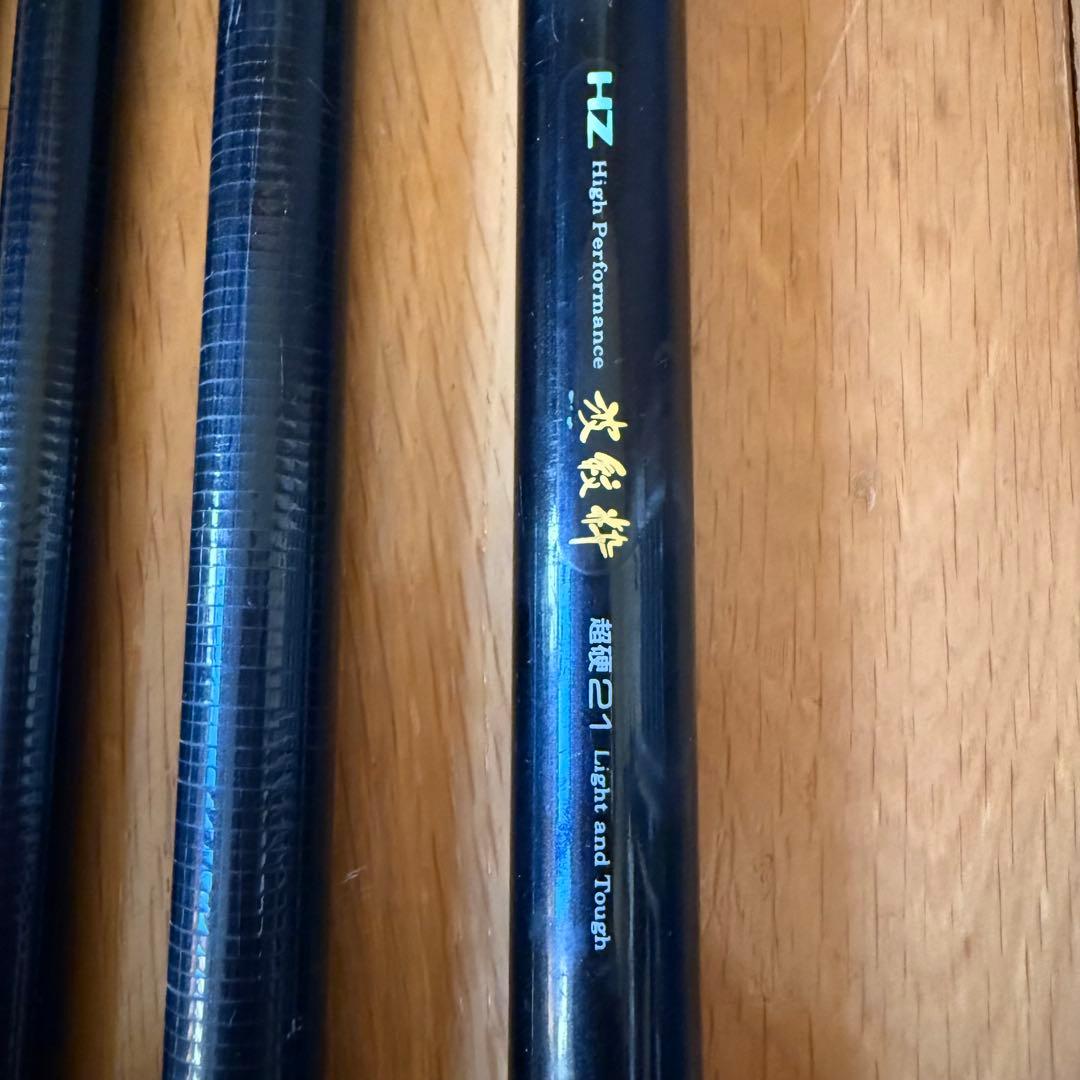 DAIWA ダイワ HZ 波紋粋 超硬21 ヘラ竿 鯉竿