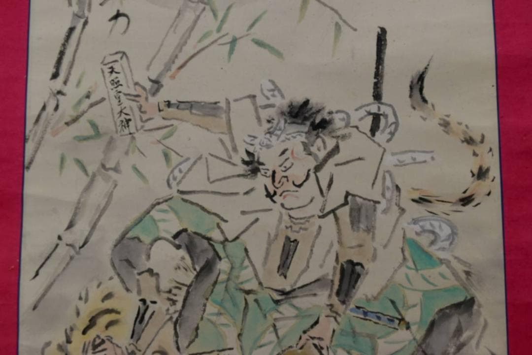 盧江/加藤清正図/画賛/掛軸/名家伝来/AA-340