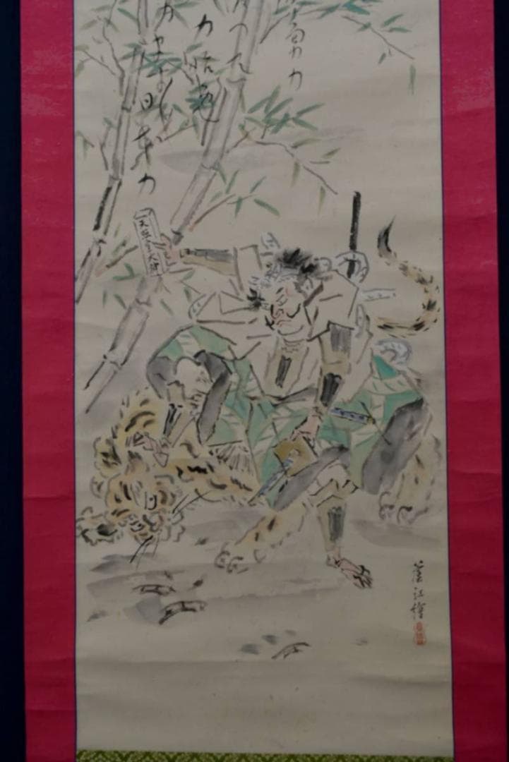 盧江/加藤清正図/画賛/掛軸/名家伝来/AA-340