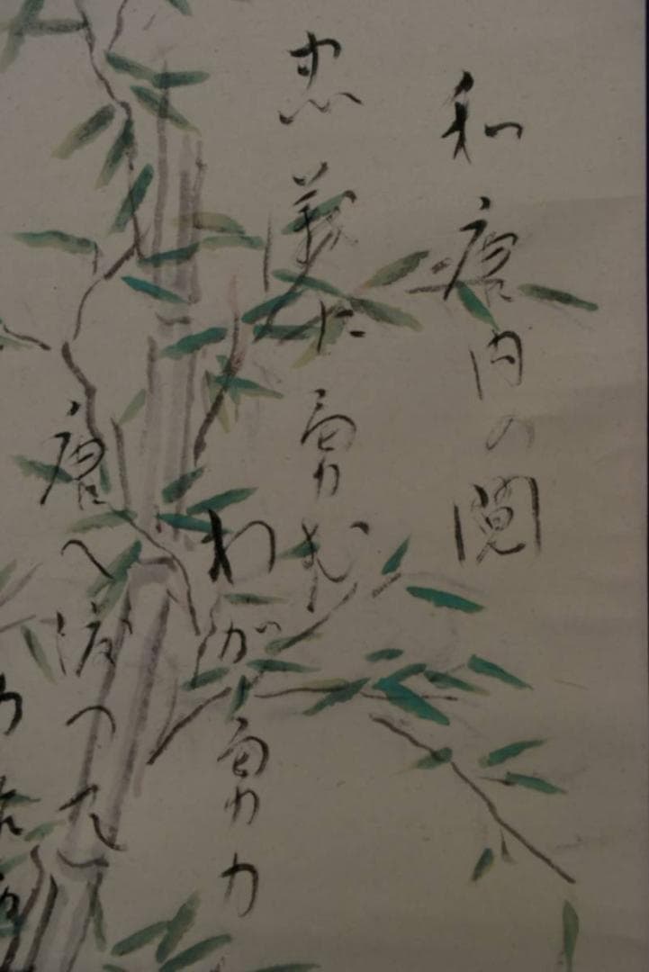 盧江/加藤清正図/画賛/掛軸/名家伝来/AA-340