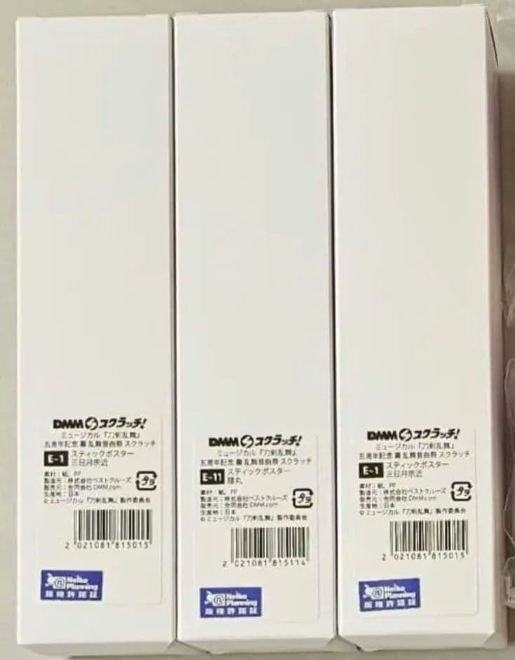 名探偵コナン 怪盗キッド ワイヤレスイヤホン