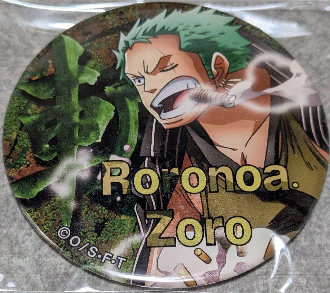ロロノア・ゾロ 缶バッジ３個セット