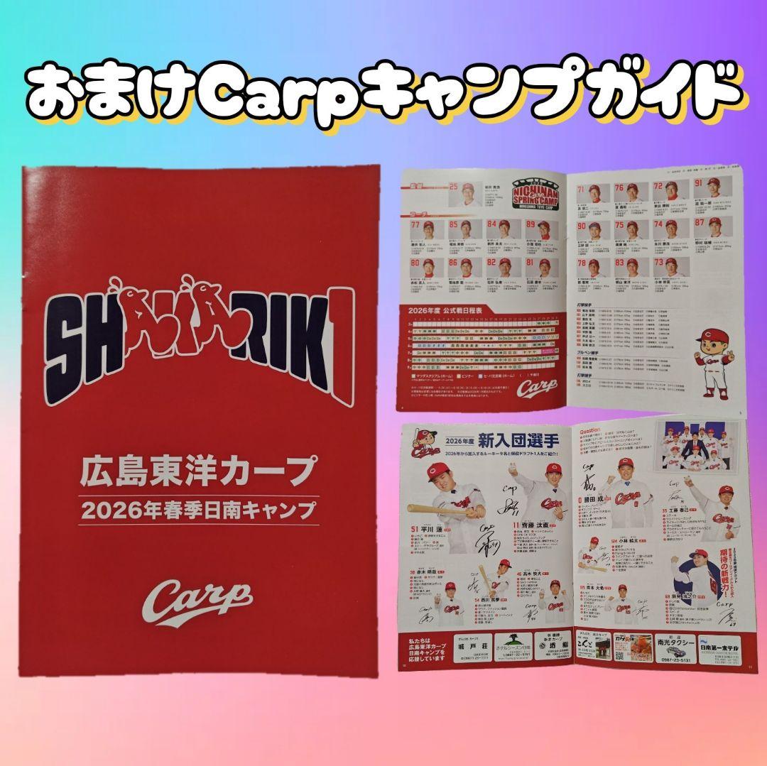 カープコーチジャケットOサイズ！限定新グッズ完売品！