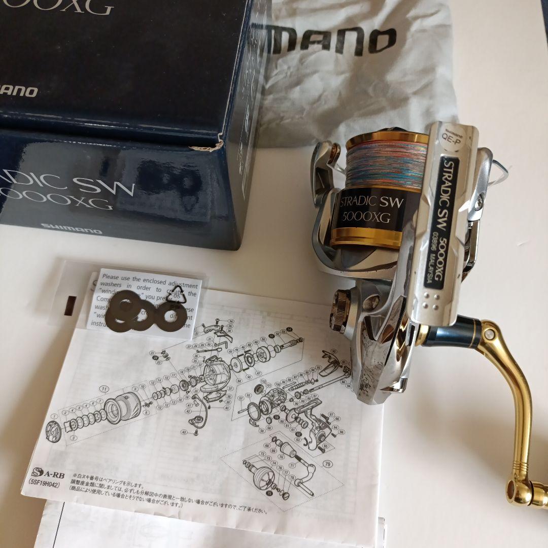 18ストラディックSW 5000XG【付属品、箱、袋有り】PE2号おまけつき