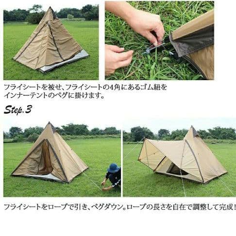 ワンポールテント　キャンプ　vidalido　ヴィダリド　テント　ティピー