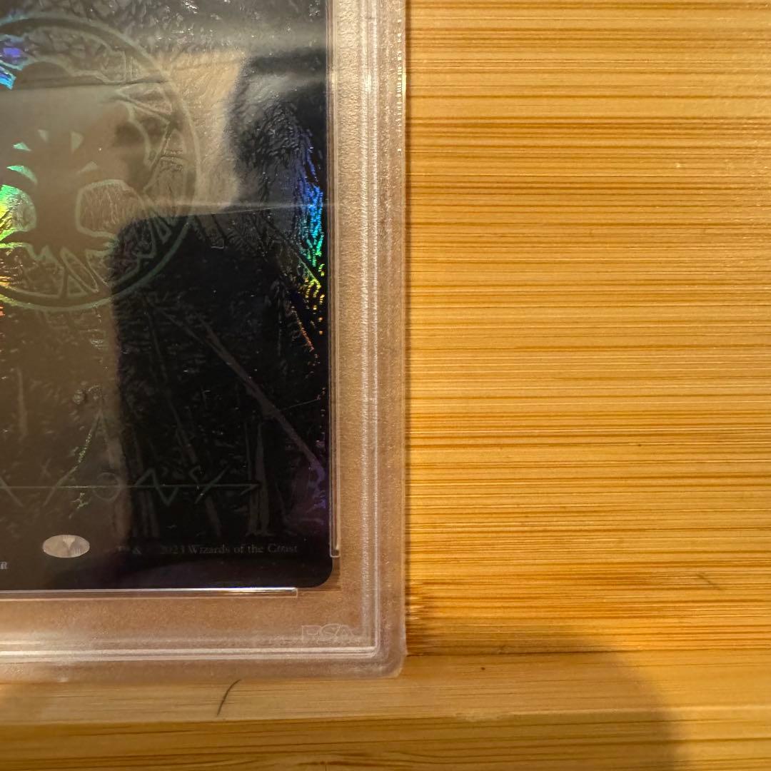 PSA10 森 オイルスリックFoil ファイレクシア 英語版