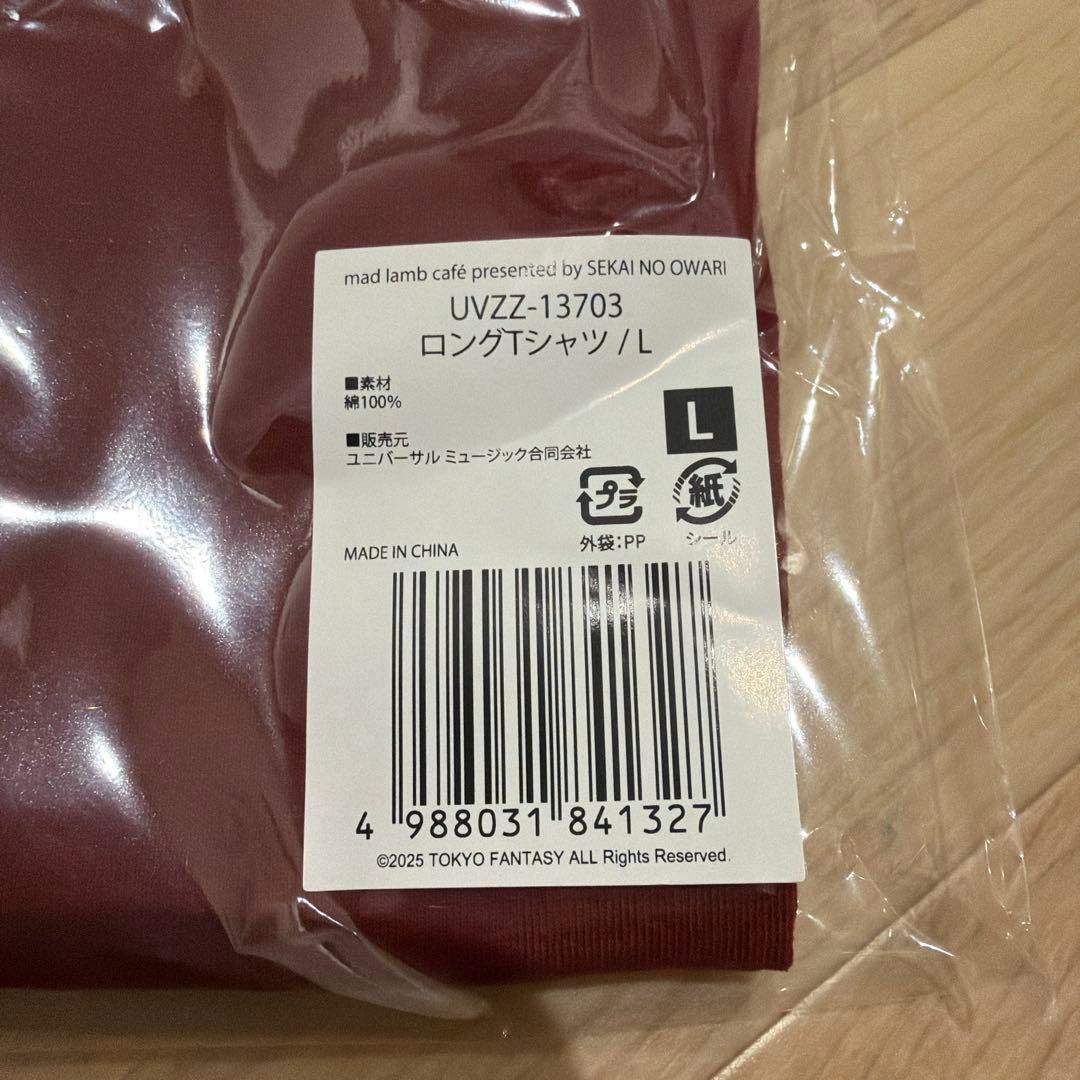 SEKAI NO OWARI mad lamb cafe ロンT Lサイズ