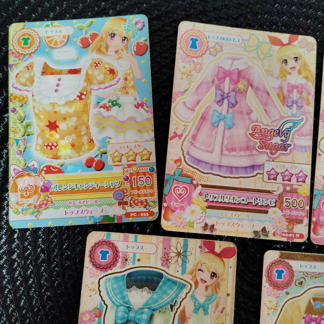 Angely Sugar トレーディングカードセット