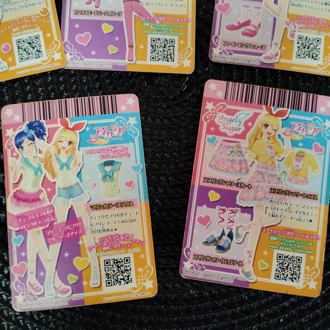 Angely Sugar トレーディングカードセット