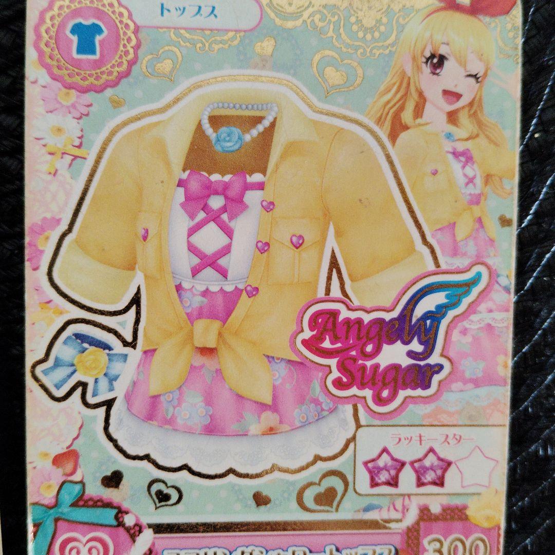 Angely Sugar トレーディングカードセット