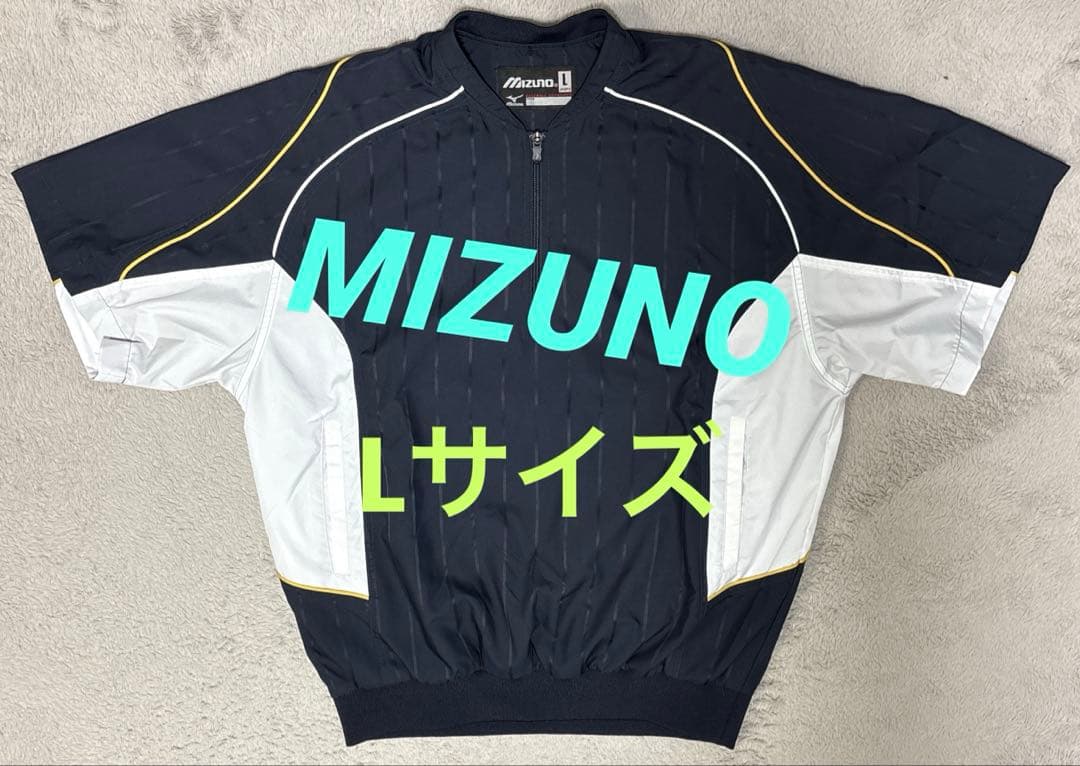 【美品】ミズノ 半袖 ジャケット ウインドブレーカー Vジャン MIZUNO
