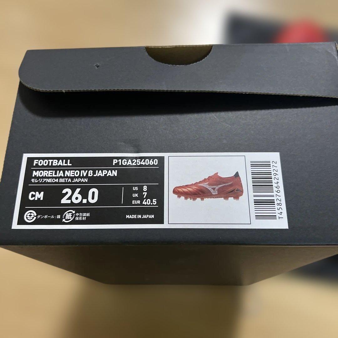 Mizuno モレリアネオ4β japan 26cm