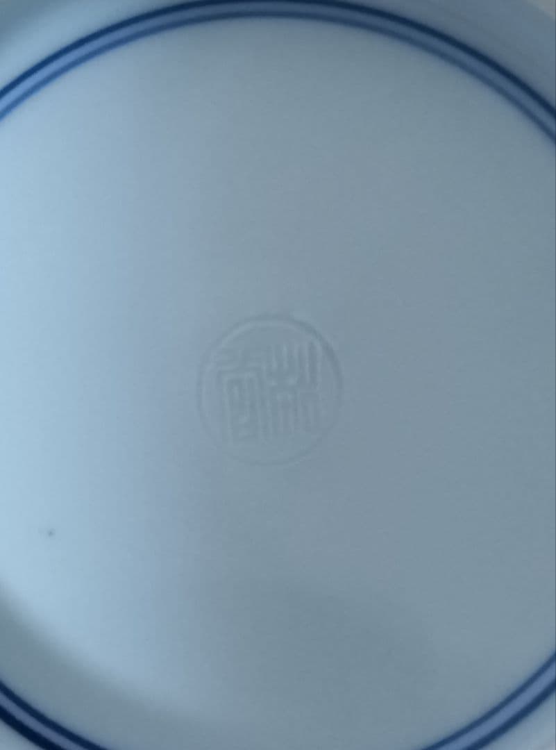 叶 松谷造 　金襴手 共箱 　菓子鉢
