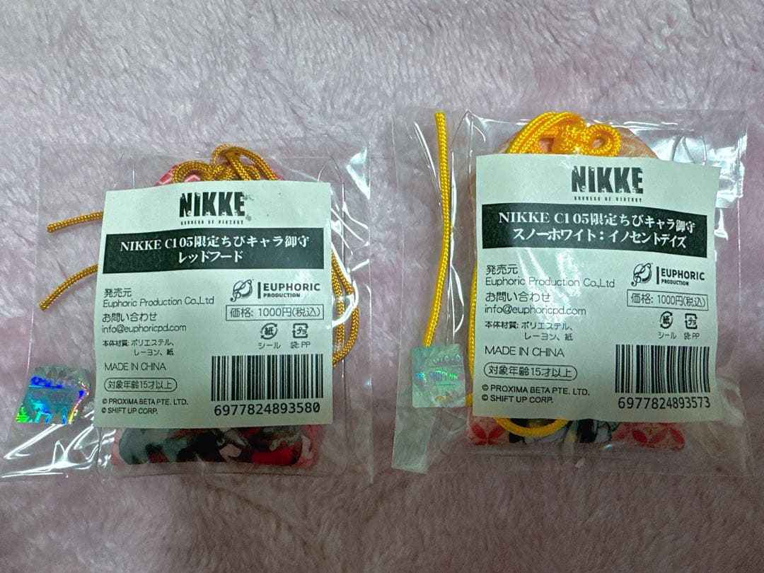 勝利の女神 NIKKE ニケ C105 お守り レッドフード　スノーホワイト