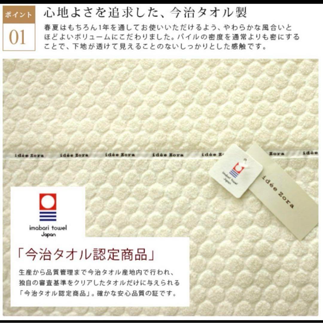 【定価9240円！！】今治タオル タオルケット ブラック 黒 イデゾラ
