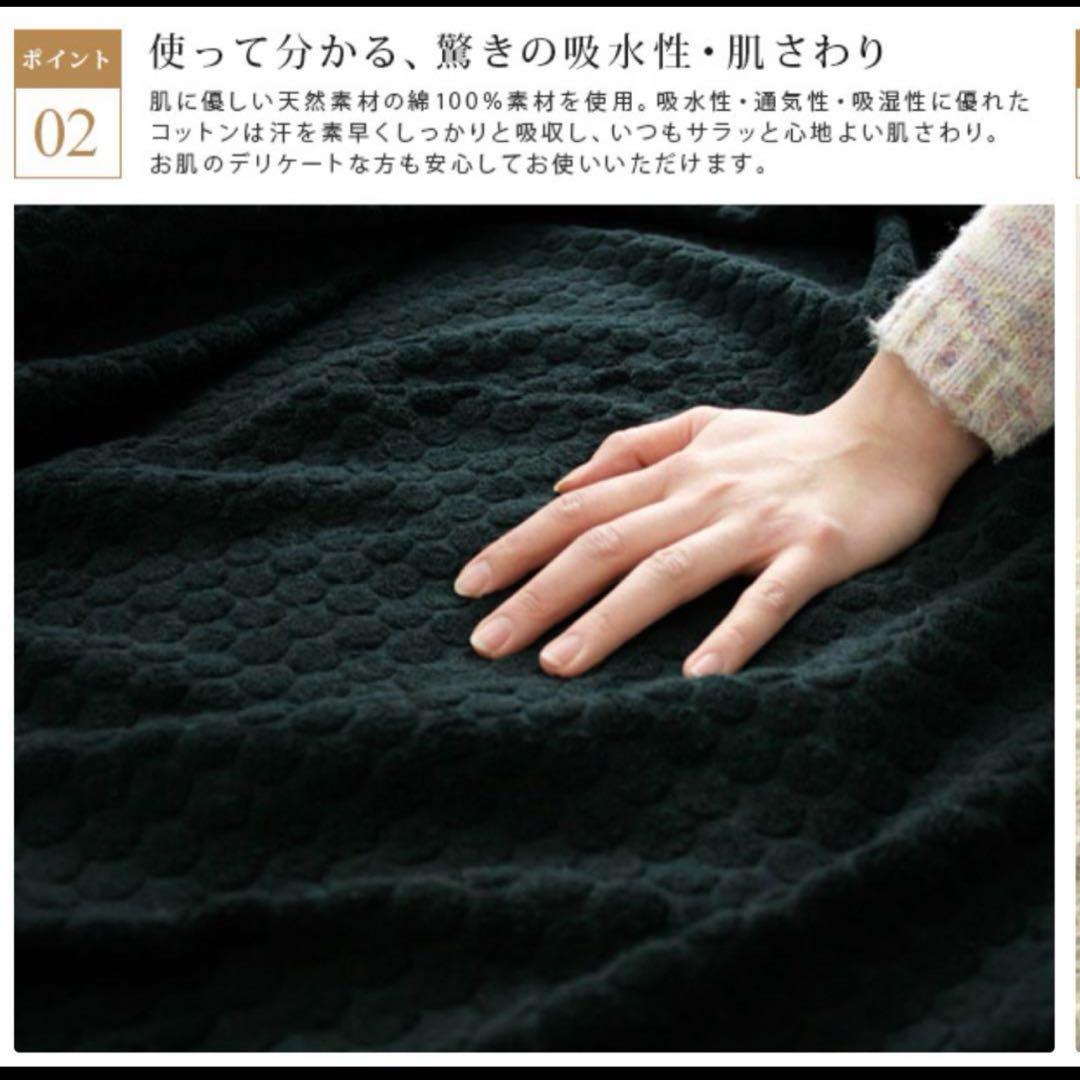 【定価9240円！！】今治タオル タオルケット ブラック 黒 イデゾラ