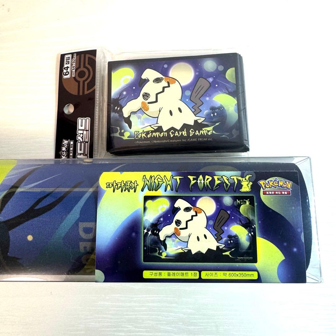 【日本未入荷】pokemon ポケカ　ミミッキュ　プレイマットセット　ポケモン