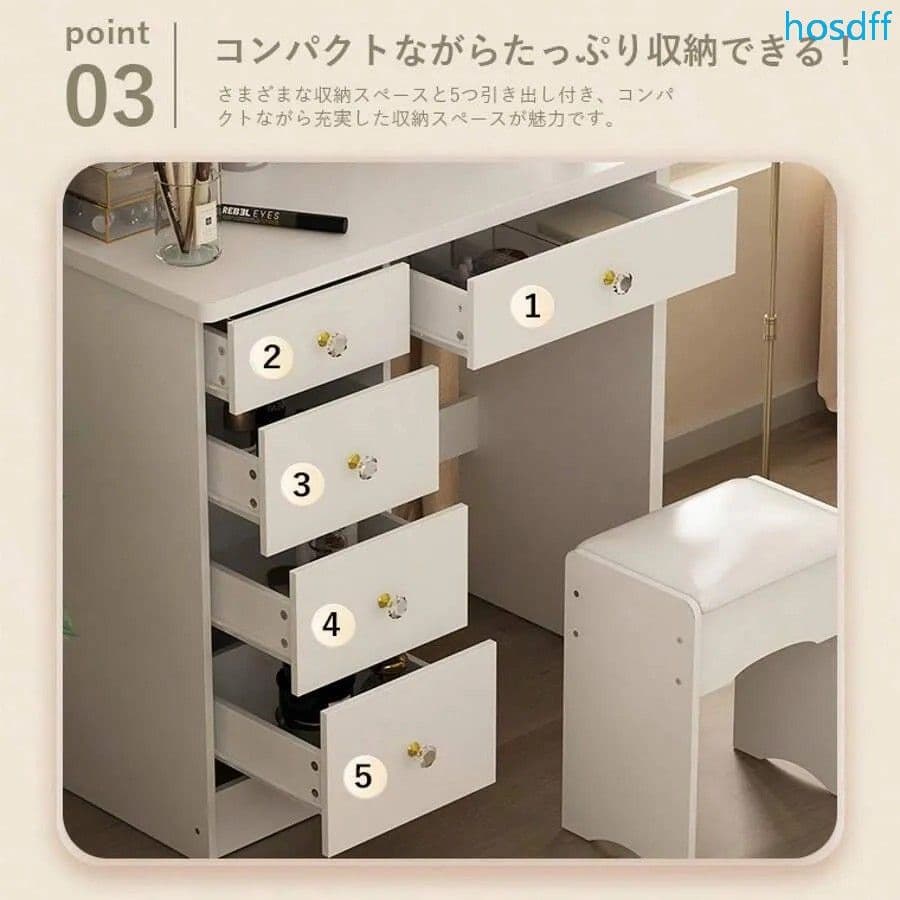 80cm幅 シンプルドレッサー スツール付き