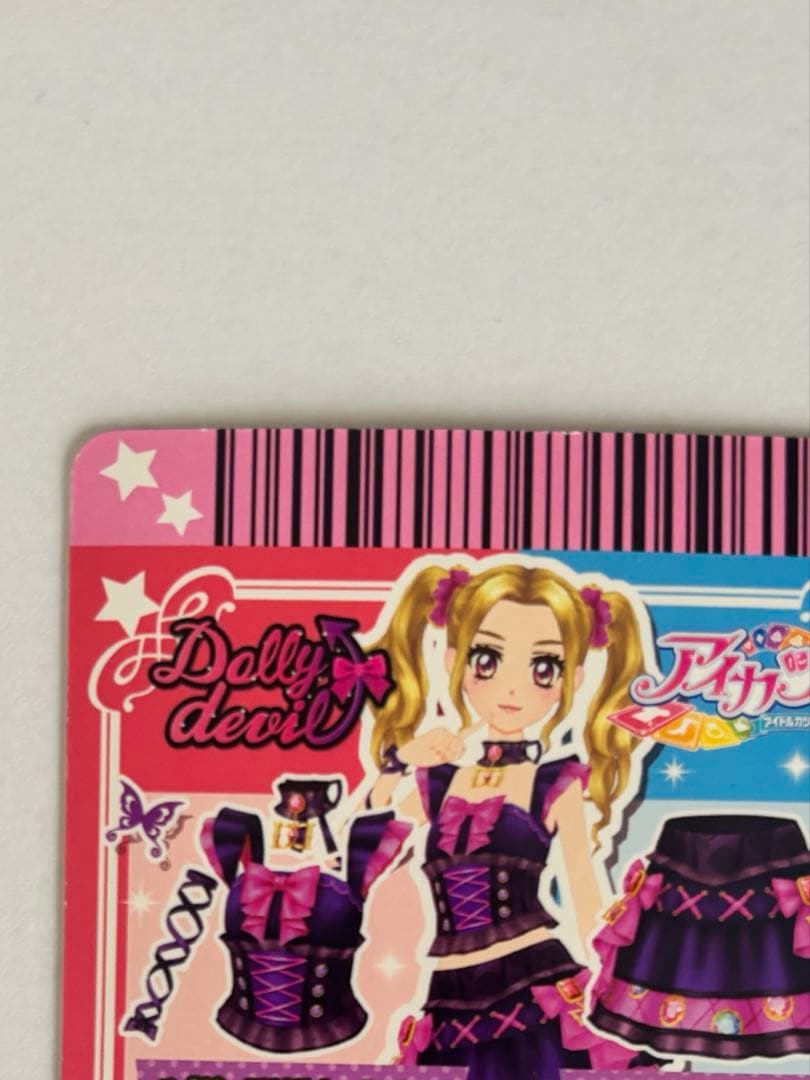 アイカツ ベイビーデビルカードセット 3枚セット