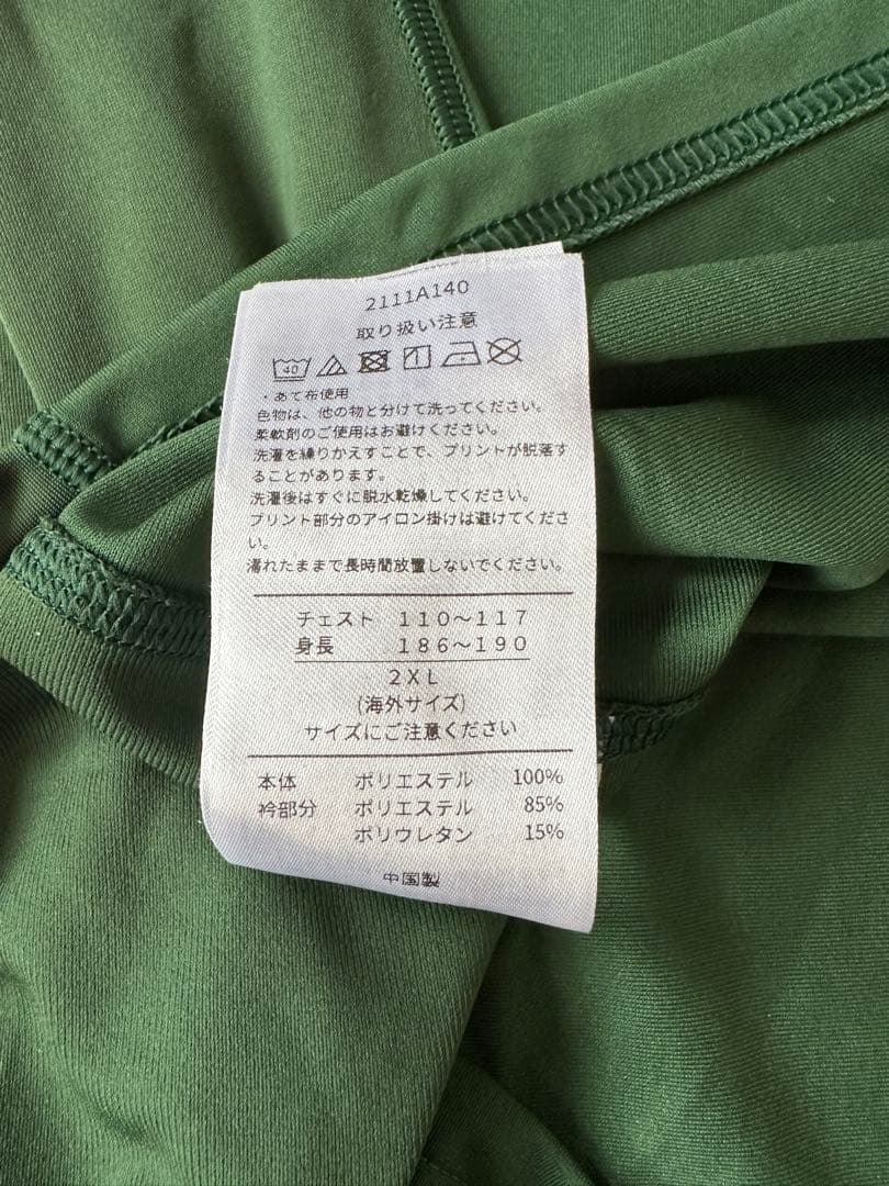 2019年ラグビーワールドカップ　南アフリカ代表モデル（アシックス製）