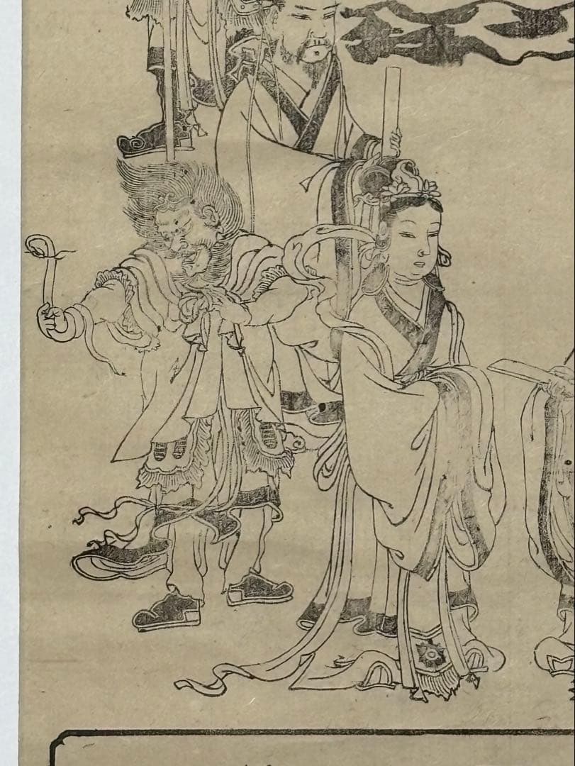 「弘法大師御作 羽黒山牛頭天王八将神図」江戸後期 1枚|木版画 神仏習合牛王宝印