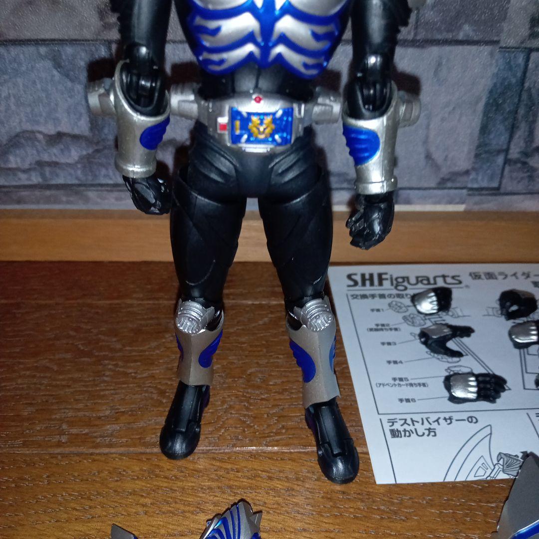 【最終値下げ】SHF　仮面ライダータイガ
