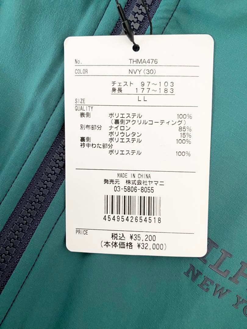 新品 トミーヒルフィガーゴルフ ブルゾン リバーシブルジャケット