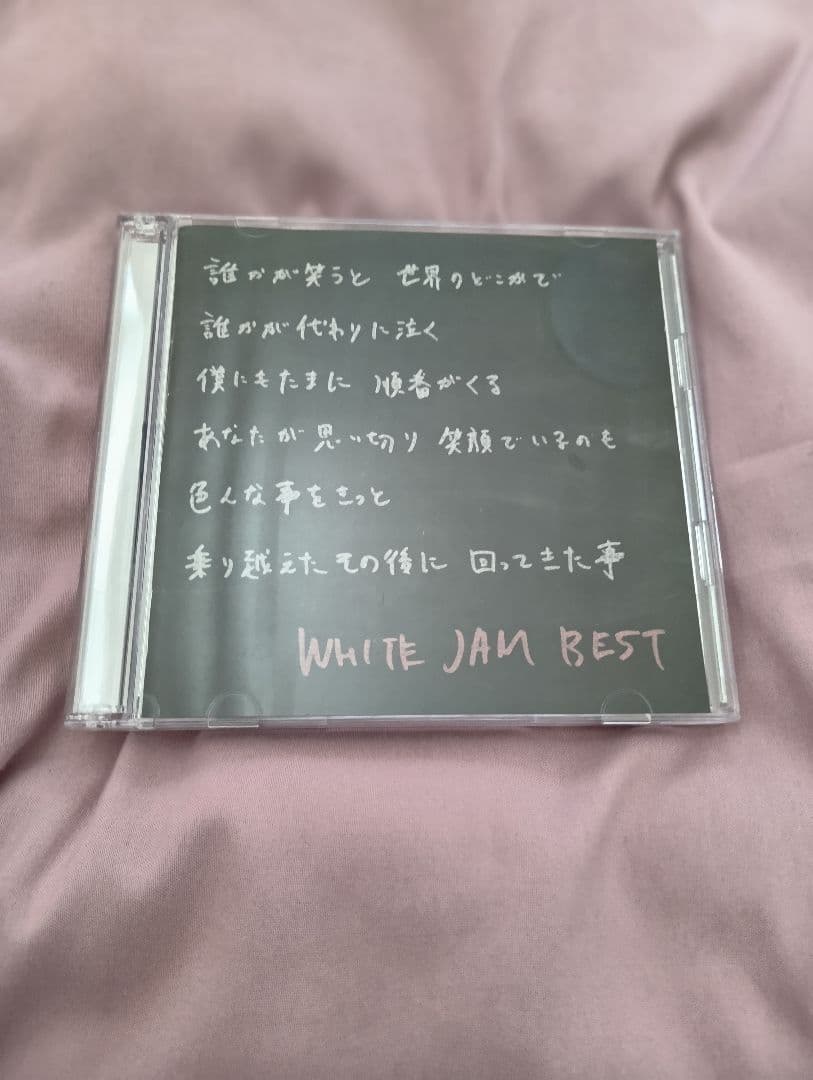 WHITE JAM セット