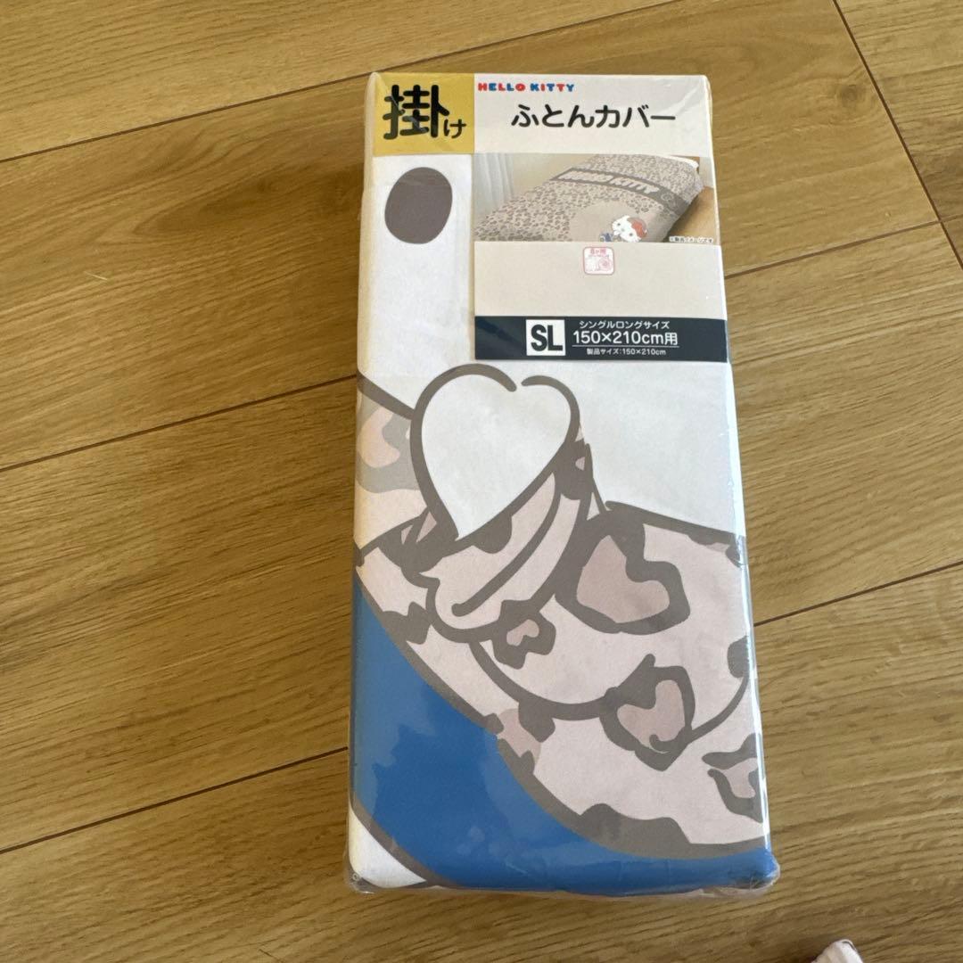 【新品】キティ♡敷きパッドカバー枕カバー♡シングルサイズセット♡ヒョウ柄 GAL