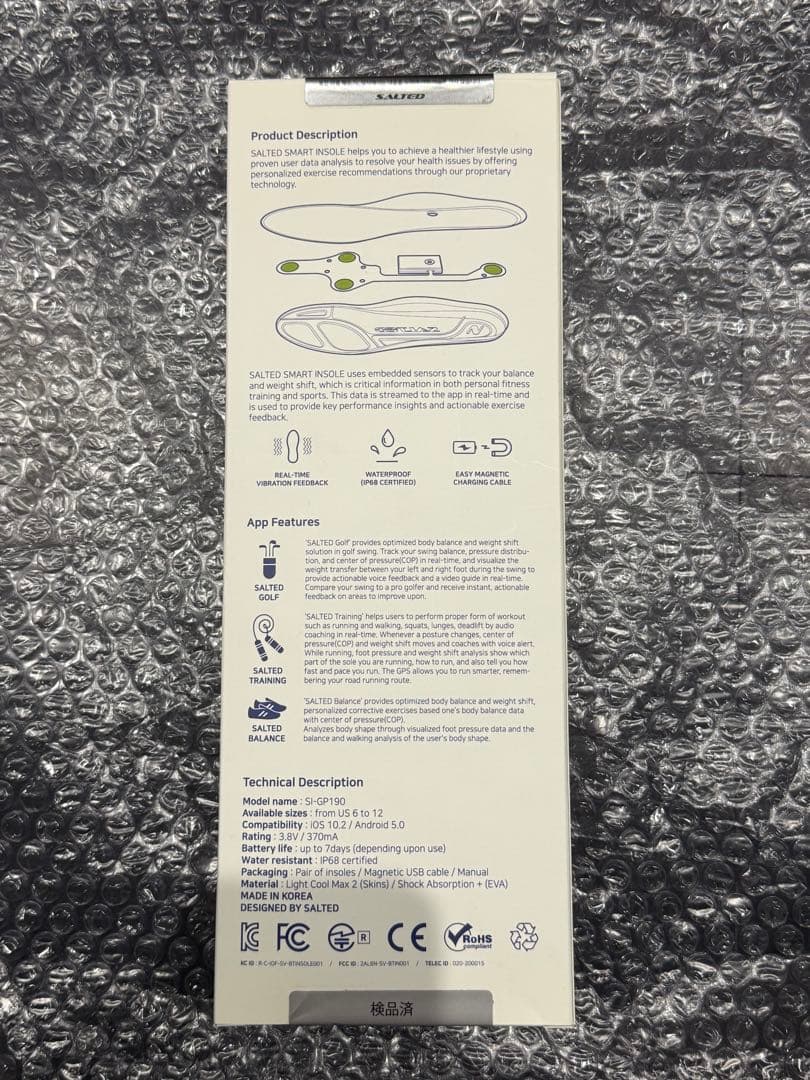 インソール型足圧計 SALTED SMART INSOLE L27.5~28.5