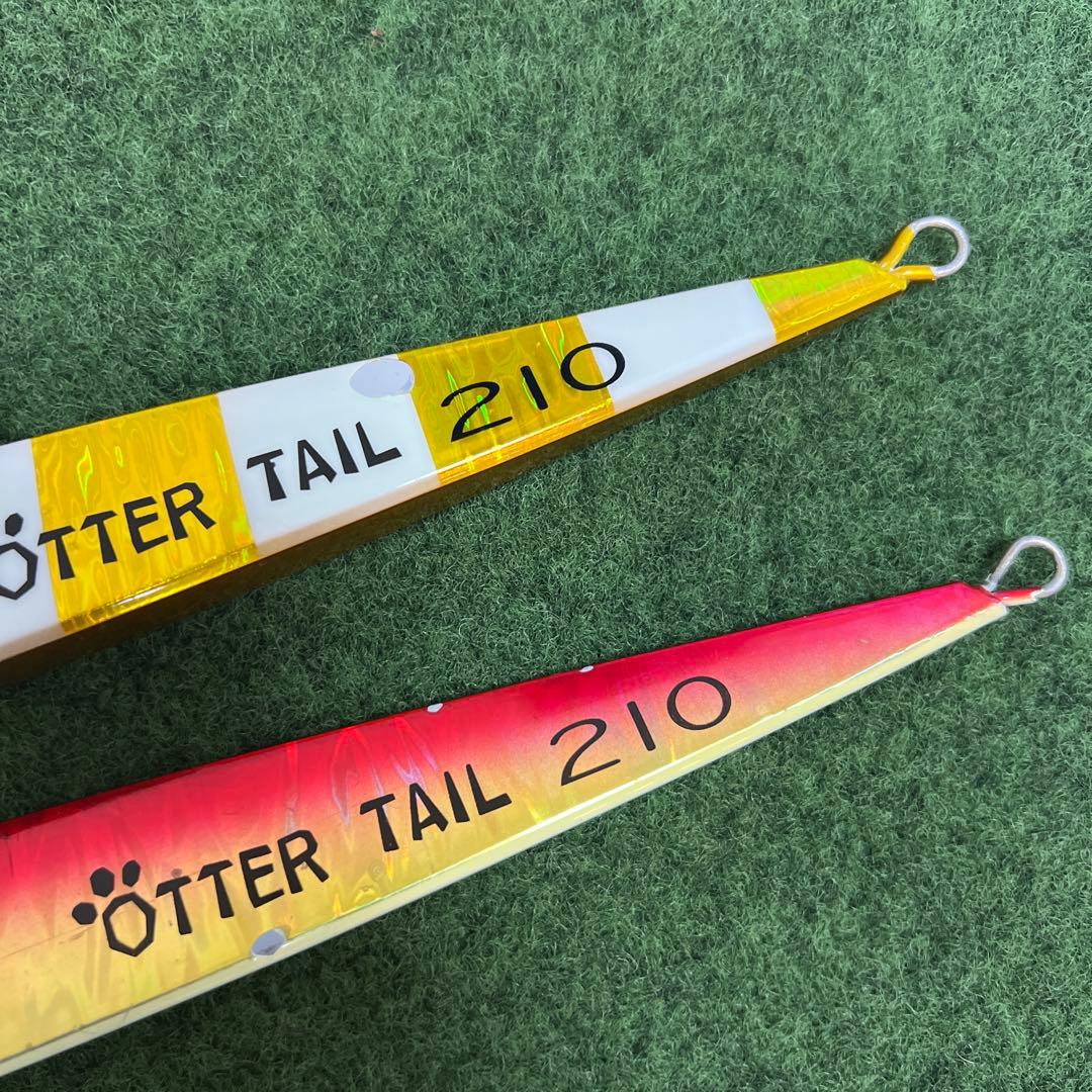 ブリードオッターテイル210g 2本セット OTTER TAIL　アルミジグ