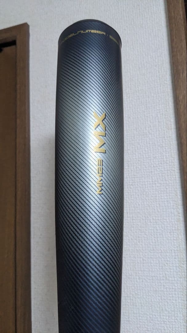【最新モデル！】MM23 MX 84cm 740g SSK 専用ケース付！