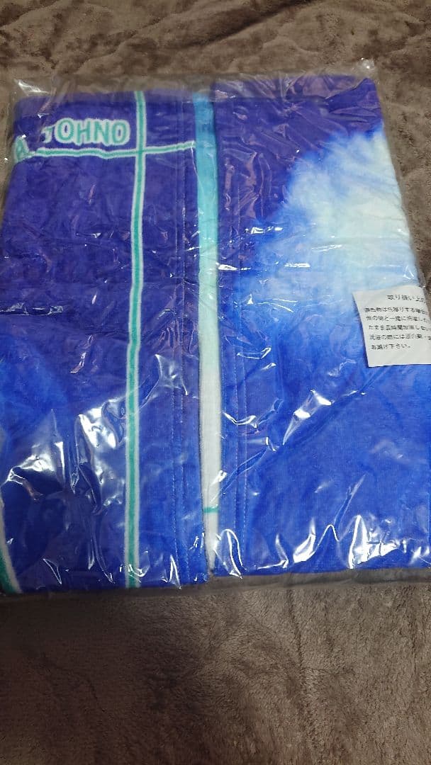 遠野秋葉 公式バスタオル 新品未開封 月姫 TYPE-MOON 公式通販