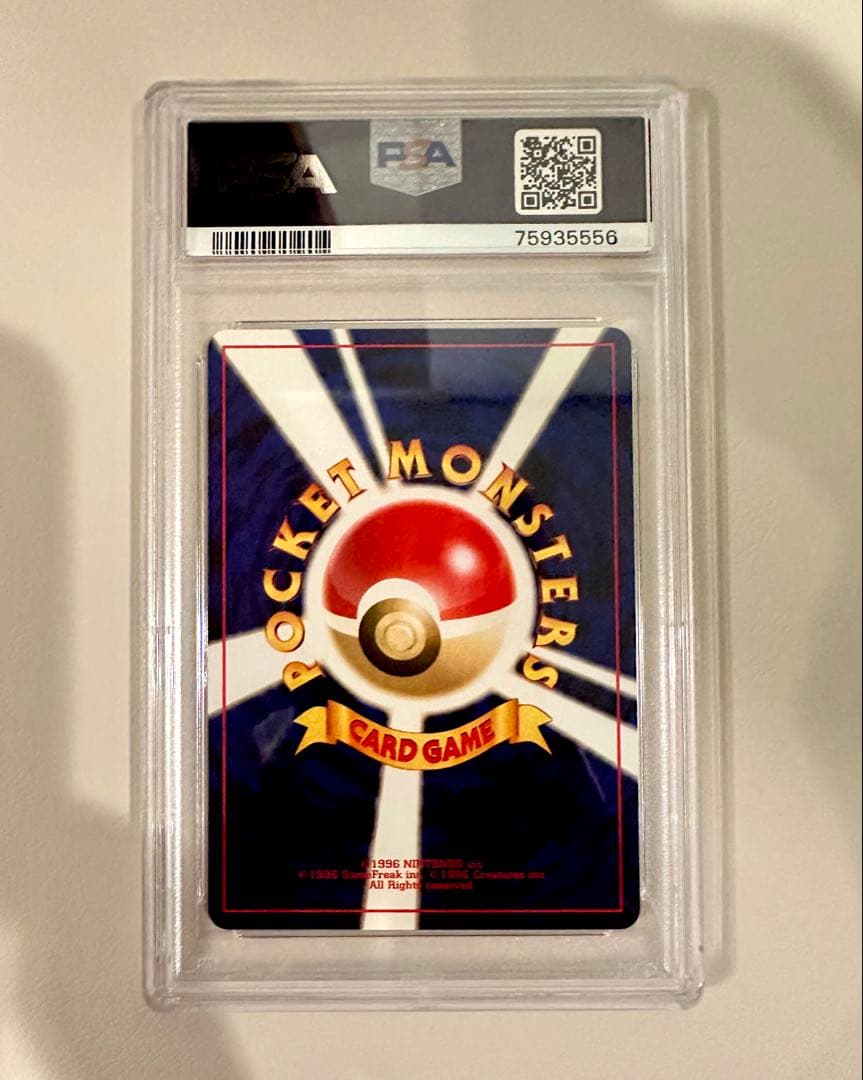 PSA10　旧裏　ライコウ プレミアムファイル3 PROMO 第2世代