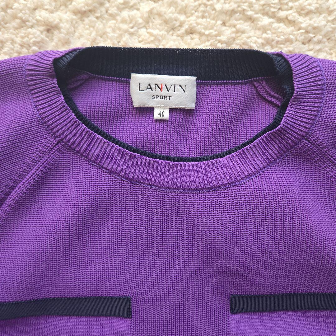 【L 】LANVIN 薄手セーター　40 パープル　希少