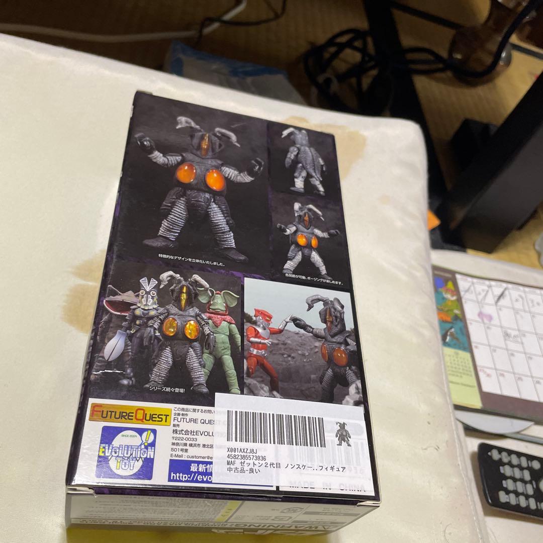 ゼットン2代目