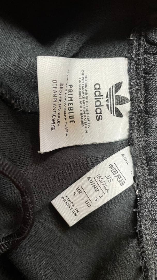 adidas ラインパンツSサイズ