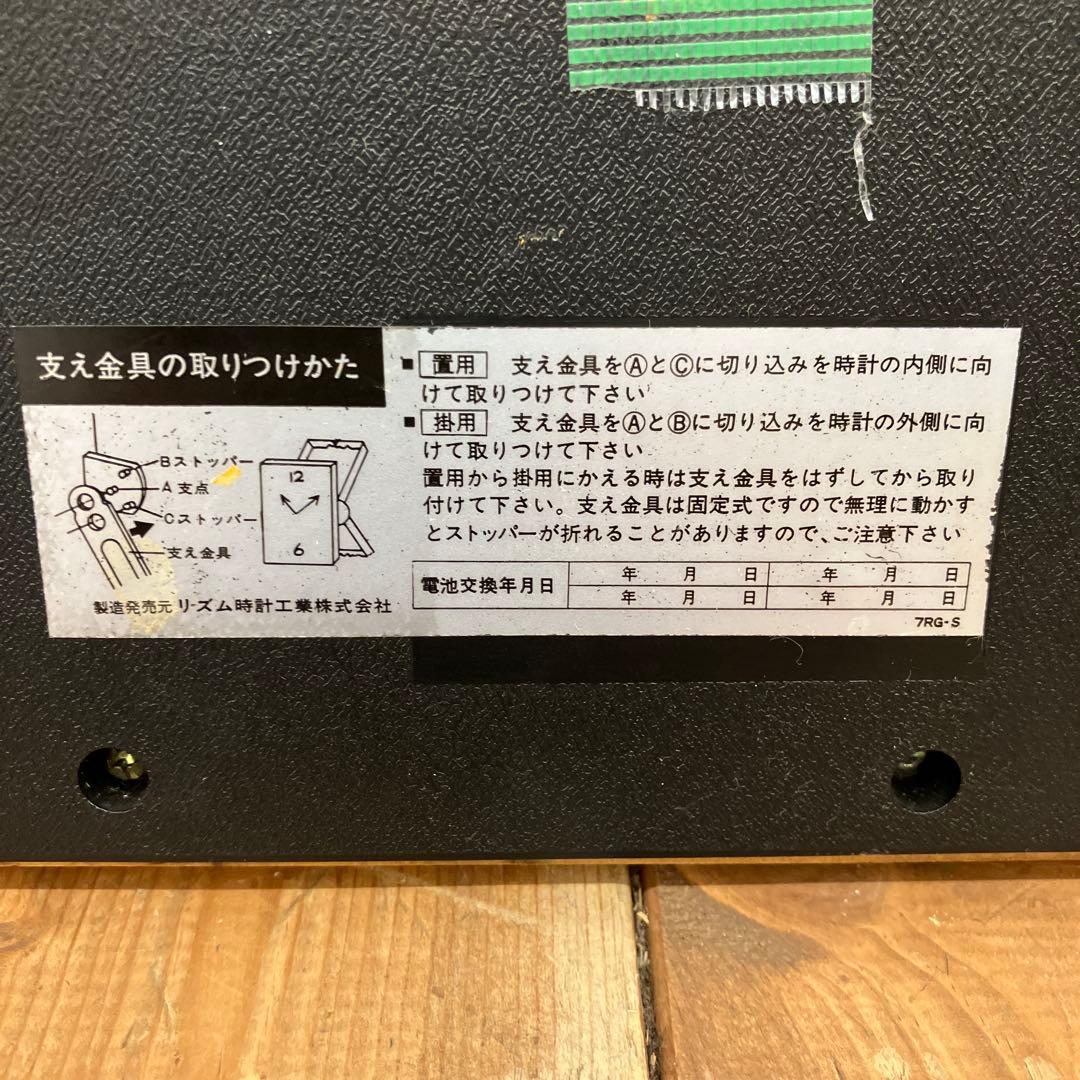 アンティーク シチズン ロールスロイス 1910クラシックカー 廃材 置時計