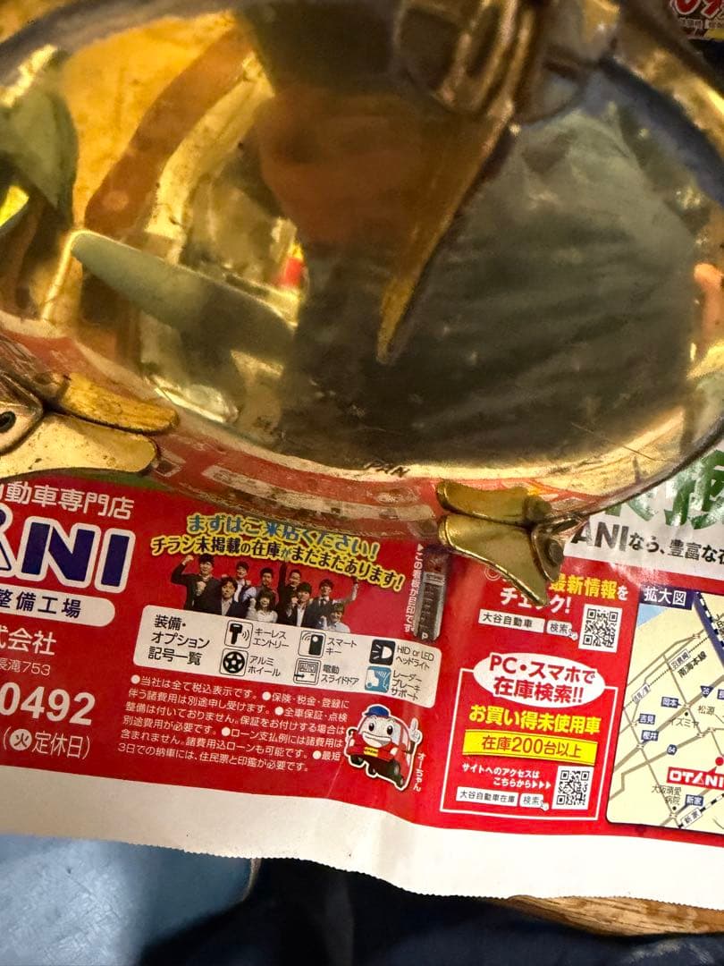 STOVES ANASL バーナー 真鍮製
