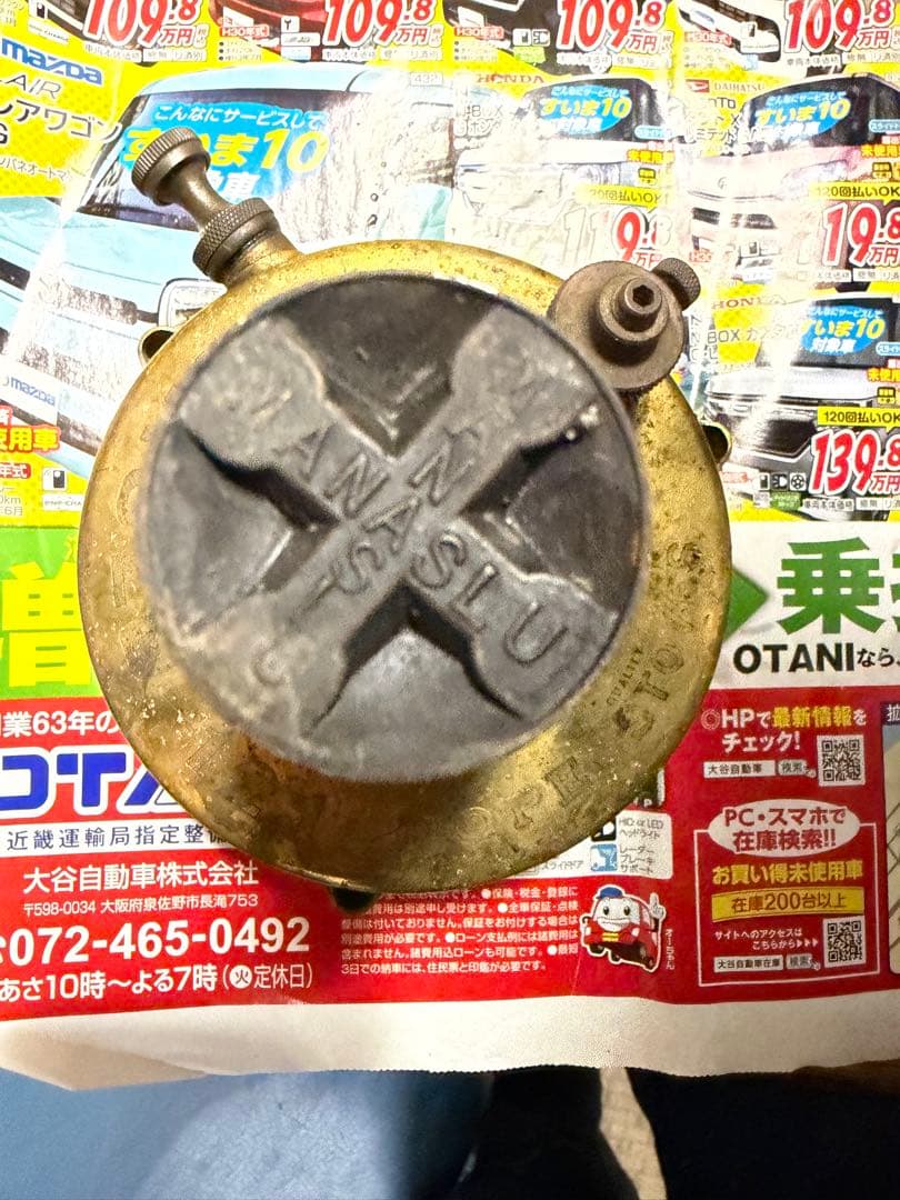 STOVES ANASL バーナー 真鍮製