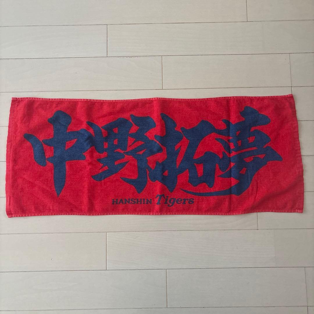 阪神タイガース　レプリカユニフォームＭ（未使用に近い）＆応援タオル他 セット