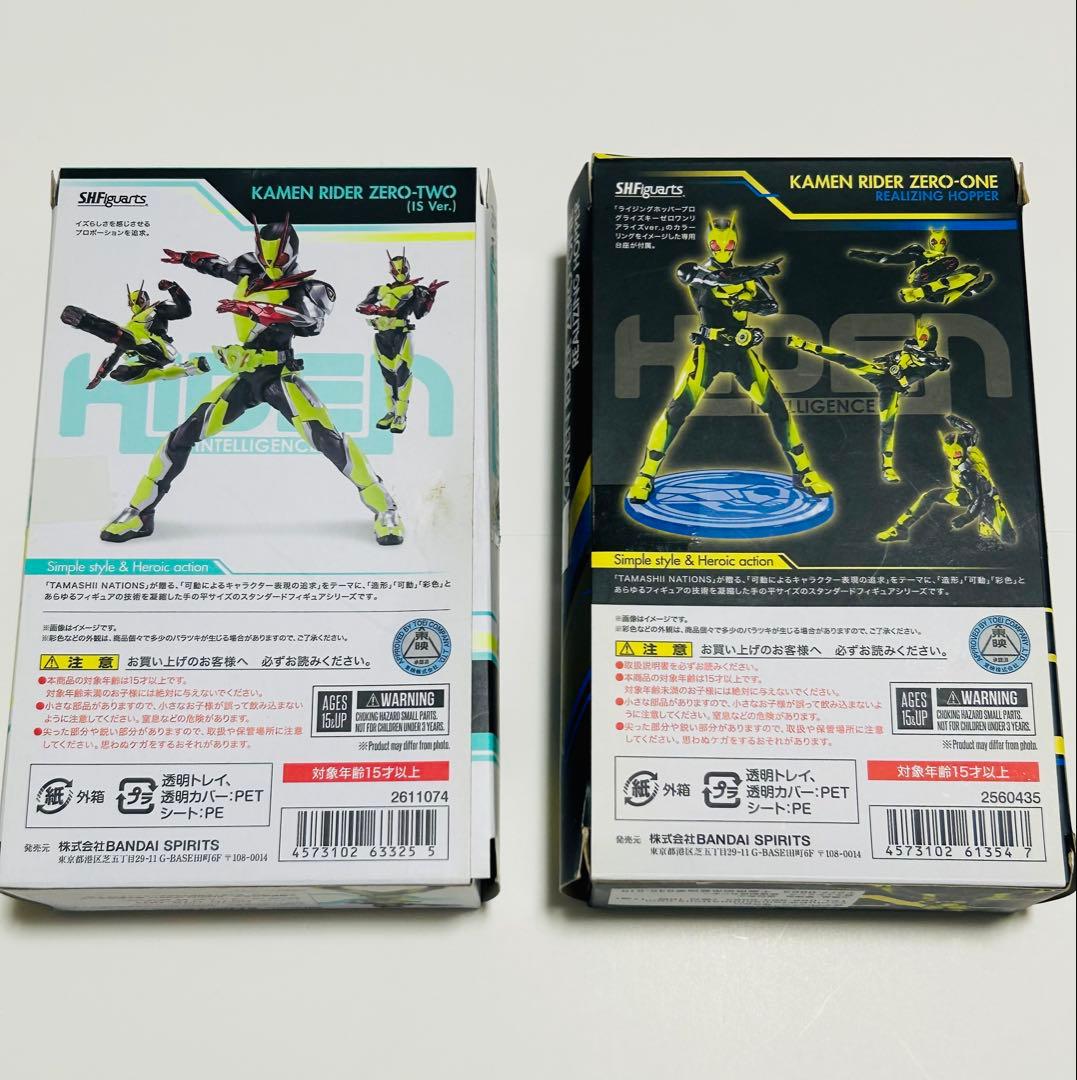 S.H.Figuarts 仮面ライダーゼロワン&仮面ライダーゼロツー